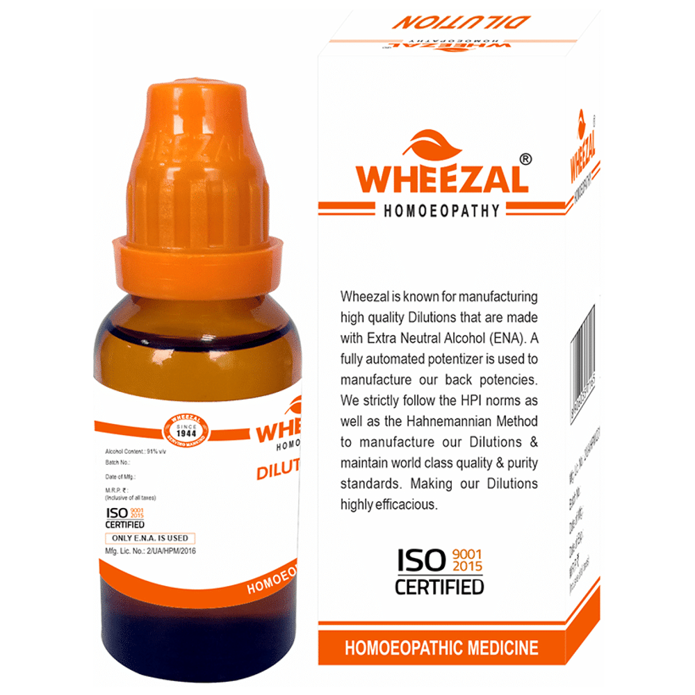 Wheezal Spongia Tosta Dilution 50M