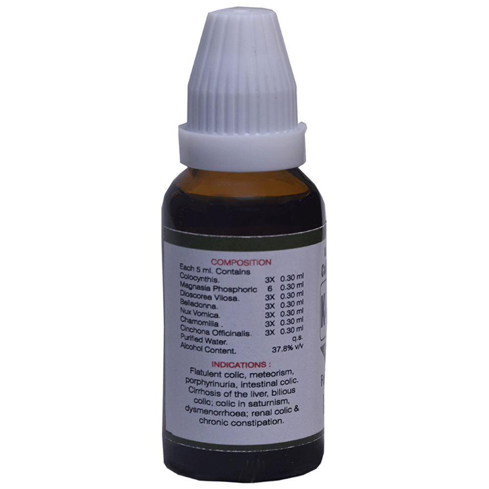 Kent's K44 Colic Oral Drops