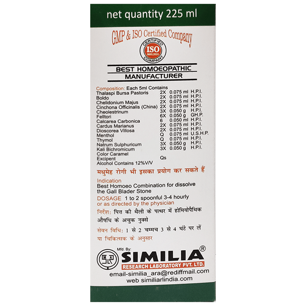 Similia Rlpl Gall-C Mixture (225ml Each)