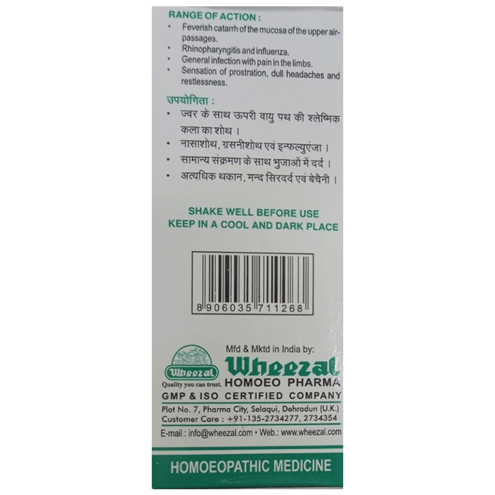 Wheezal WL07 Cold And Cough Drop