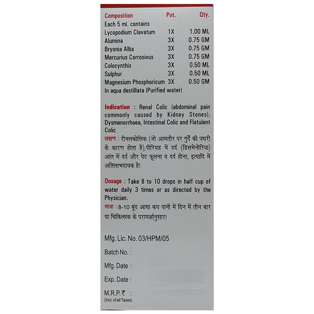 Radient #77 Instestinal Colic Drop