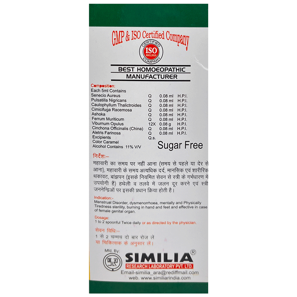 Similia Rlpl Femasol S Syrup