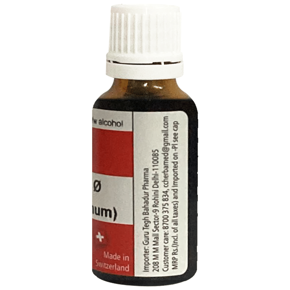 Herbamed Syzygium Cumini  Mother Tincture Q