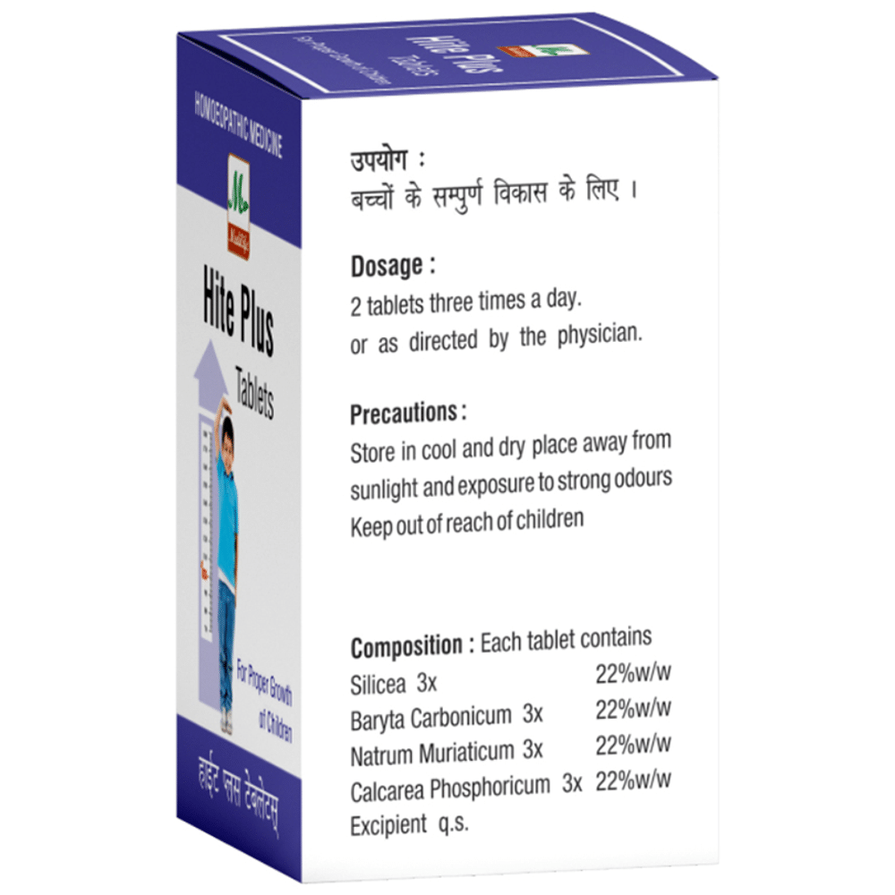 Medilife Hite Plus Tablet (25gm Each)